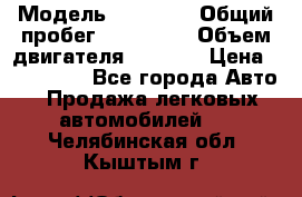  › Модель ­ BMW x5 › Общий пробег ­ 300 000 › Объем двигателя ­ 3 000 › Цена ­ 470 000 - Все города Авто » Продажа легковых автомобилей   . Челябинская обл.,Кыштым г.